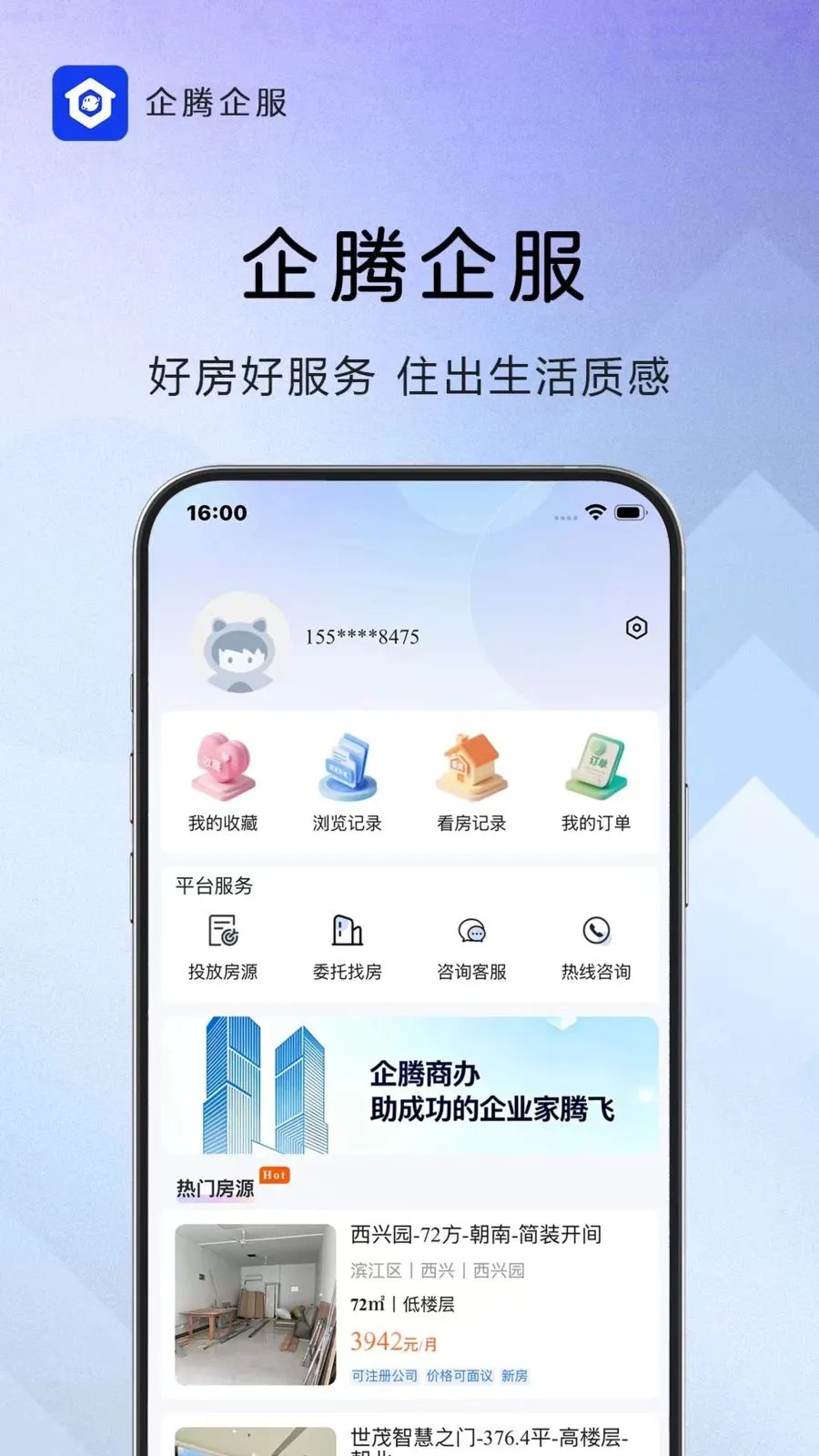 ������������ֻ���v1.0.0 ��׿��