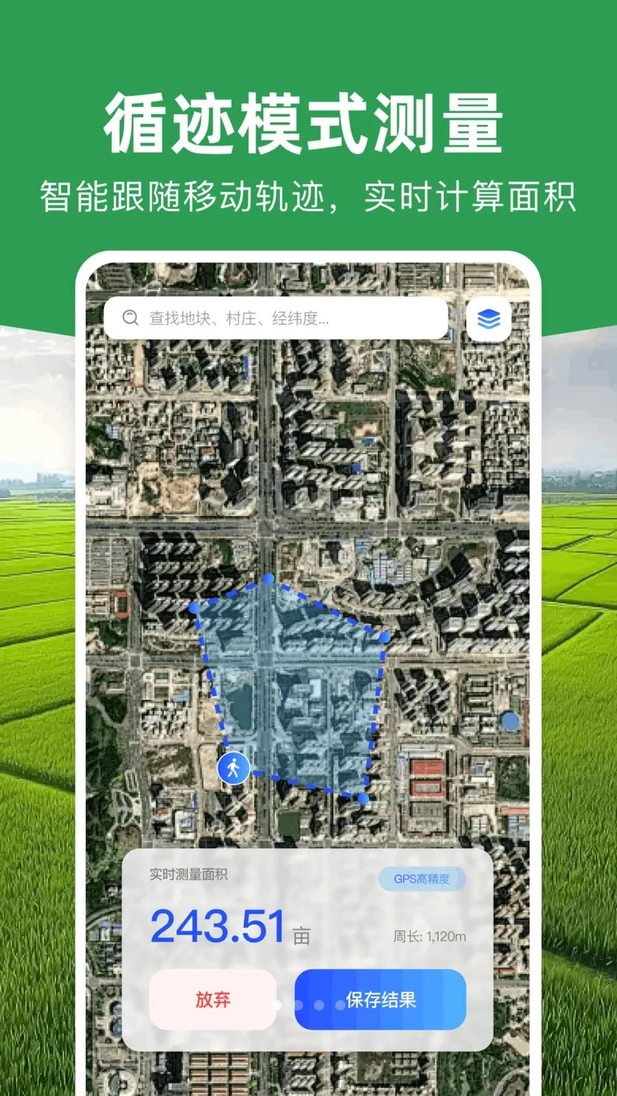 ���ܲ�Ķ�Ǵ�ʦ(ũ���������)v1.0.1 ��Ѱ�