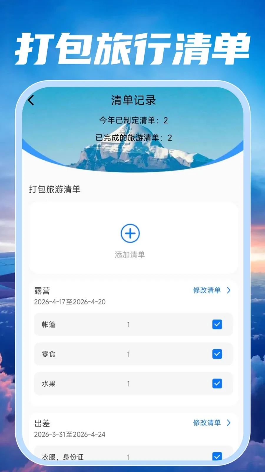 �ؼۺ��ඩƱ���2026�ٷ����°汾v1.0.2 ��Ѱ�