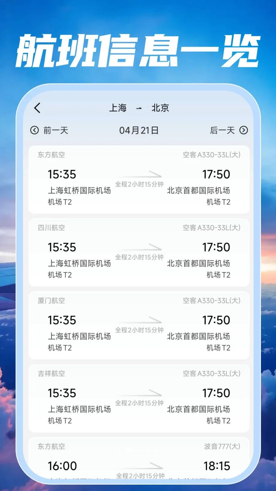 �ؼۺ��ඩƱ���2026�ٷ����°汾v1.0.2 ��Ѱ�
