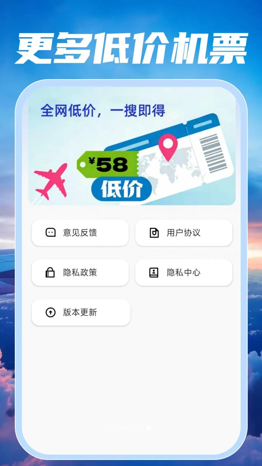 �ؼۺ��ඩƱ���2026�ٷ����°汾v1.0.2 ��Ѱ�