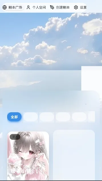 ��ĬAI����(����ð����Ϸ)v1.0.0 �ֻ���