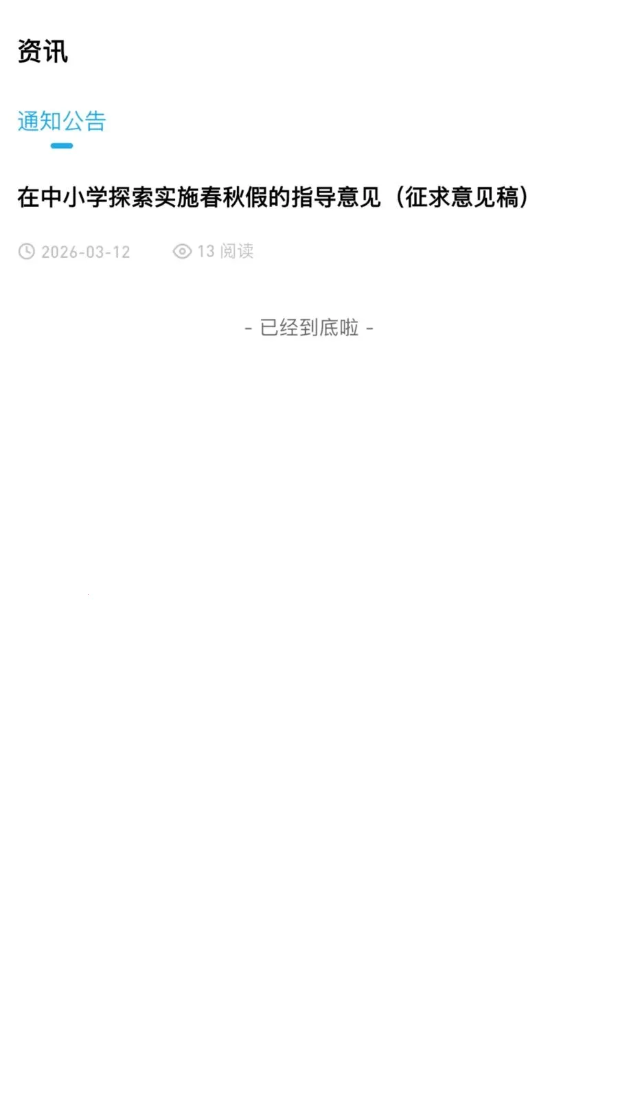 �ž�˼ά�����ֻ���v3.0.0.0 �ٷ�����