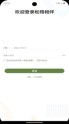 ������鰲׿���ֻ���v2.2 ��׿��