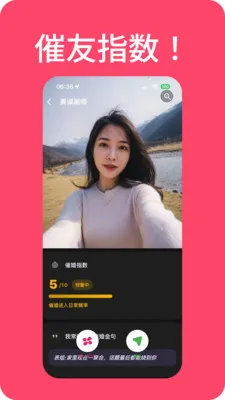 ���������(�߻齻��ƽ̨)v1.4.0 �ٷ�����