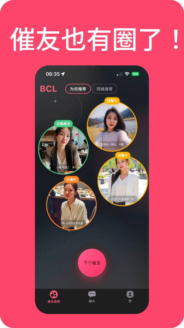 ���������(�߻齻��ƽ̨)v1.4.0 �ٷ�����