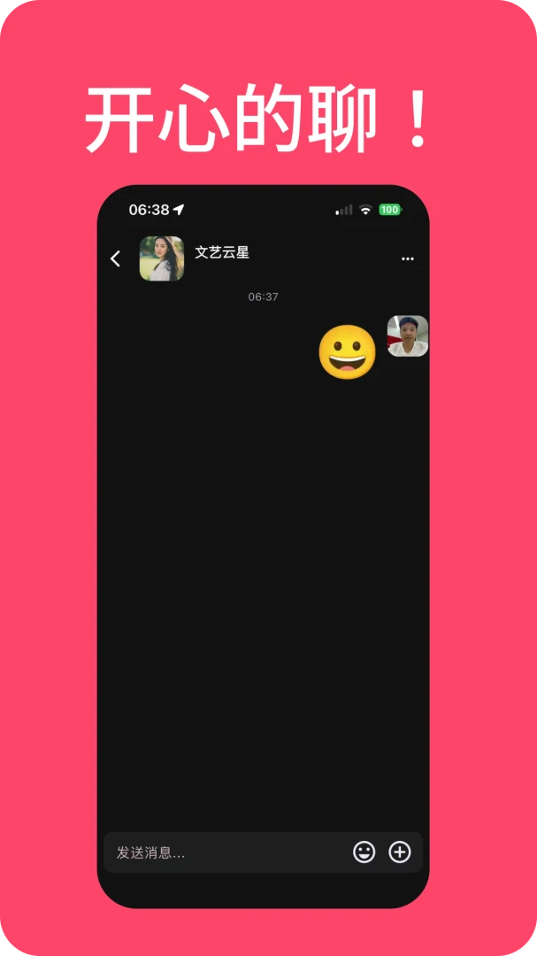 ���������(�߻齻��ƽ̨)v1.4.0 �ٷ�����