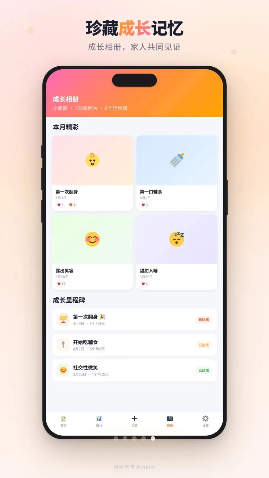 ƿ������(����������¼)v1.4.0 ��Ѱ�