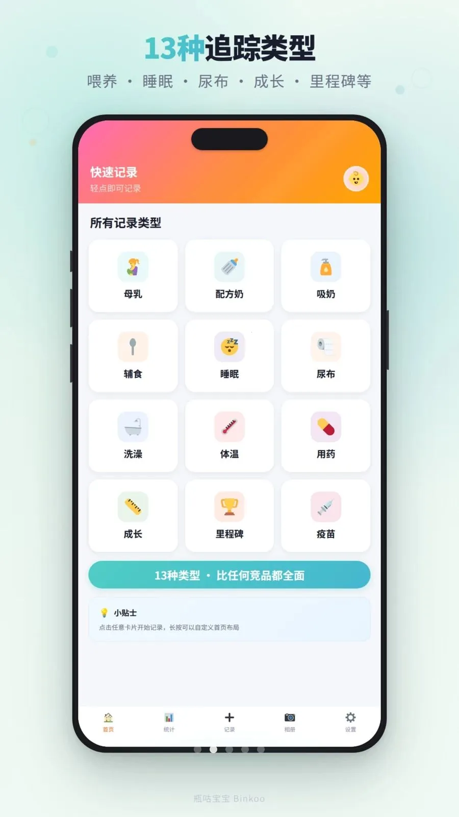 ƿ������(����������¼)v1.4.0 ��Ѱ�