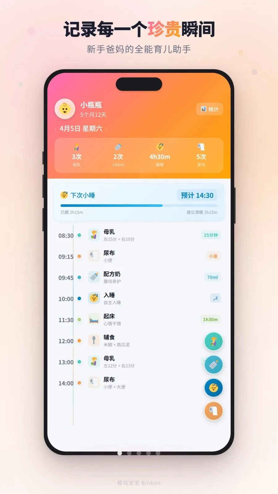 ƿ������(����������¼)v1.4.0 ��Ѱ�