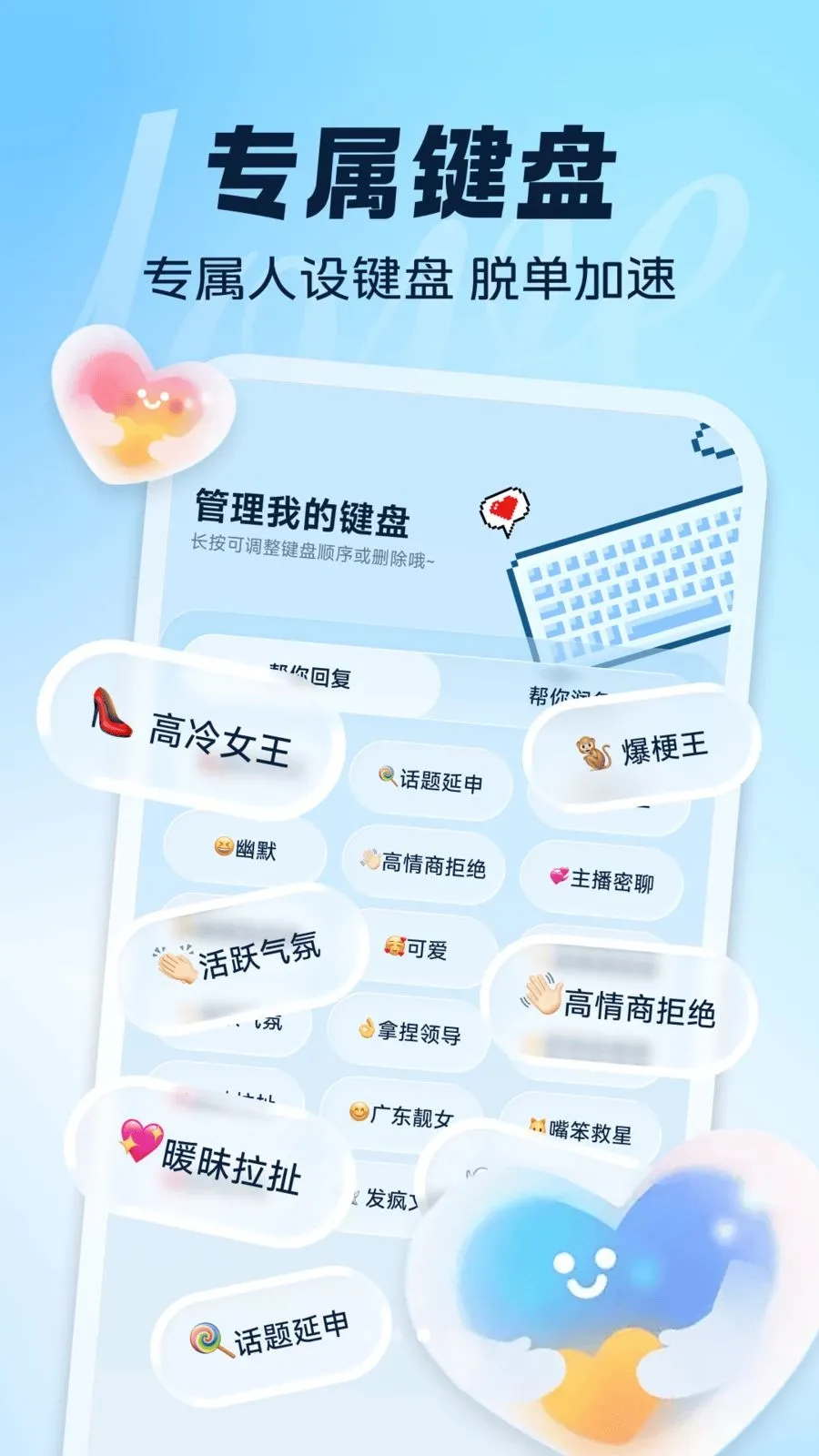��AI���̰�׿���ֻ���v1.0.5 �ٷ�����
