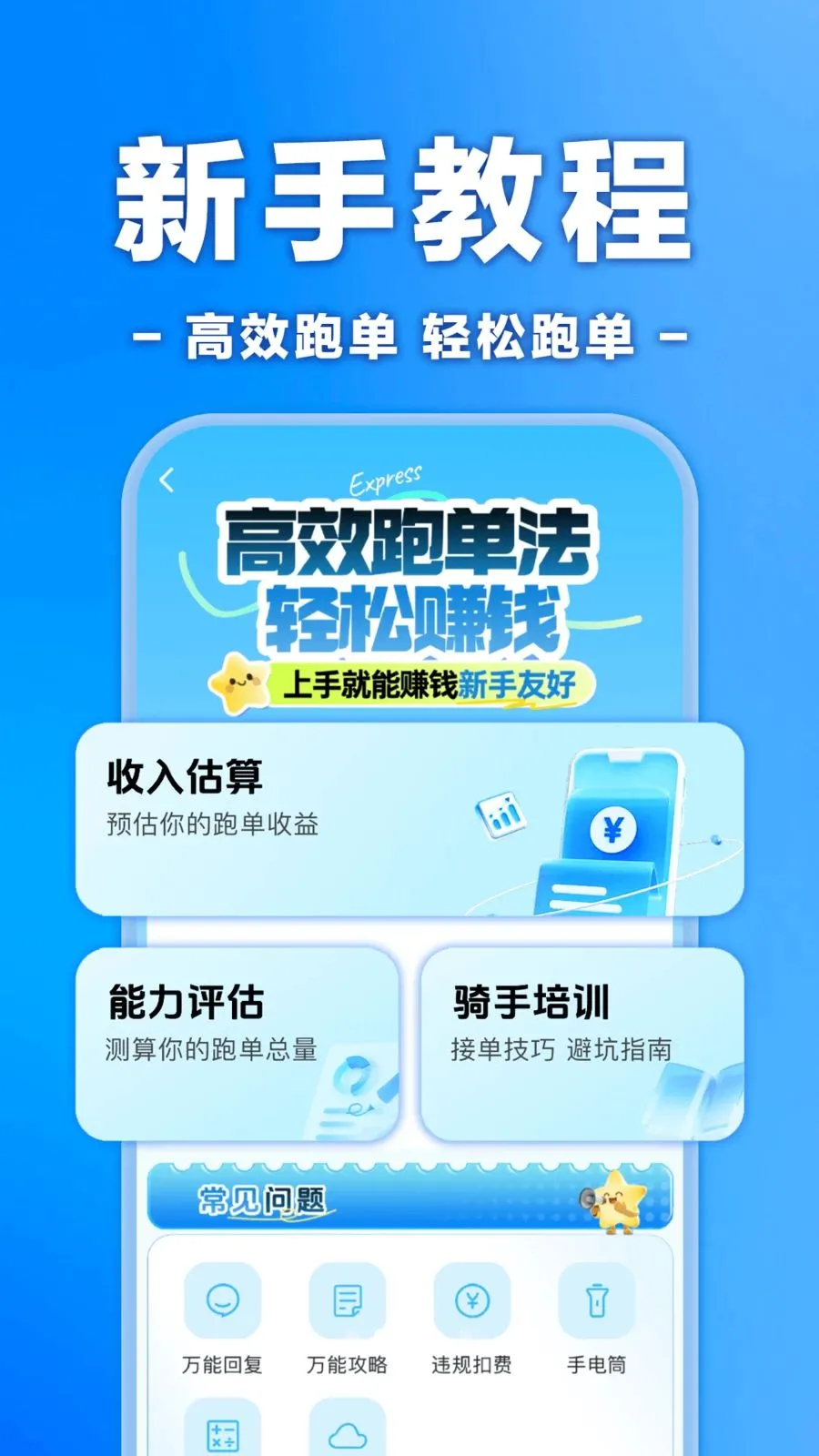 �����ڰ���ʿ����2026���°汾v1.0.0 ��Ѱ�