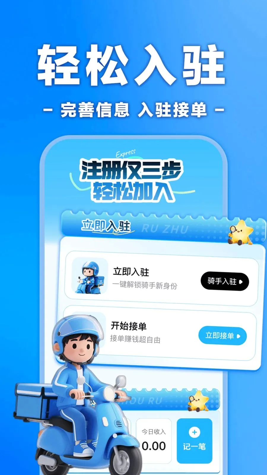 �����ڰ���ʿ����2026���°汾v1.0.0 ��Ѱ�