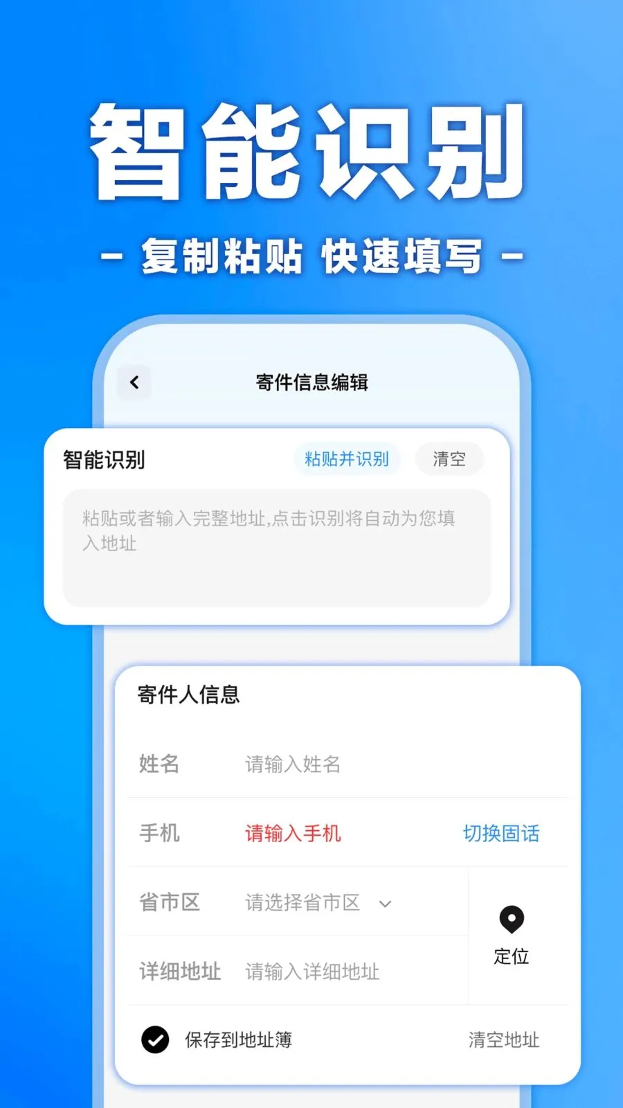 �����ڰ���ʿ����2026���°汾v1.0.0 ��Ѱ�