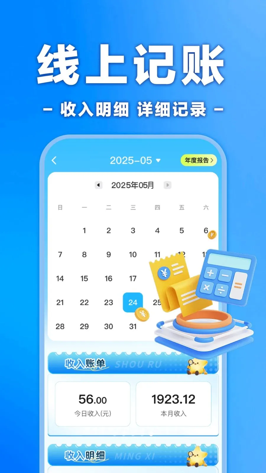 �����ڰ���ʿ����2026���°汾v1.0.0 ��Ѱ�