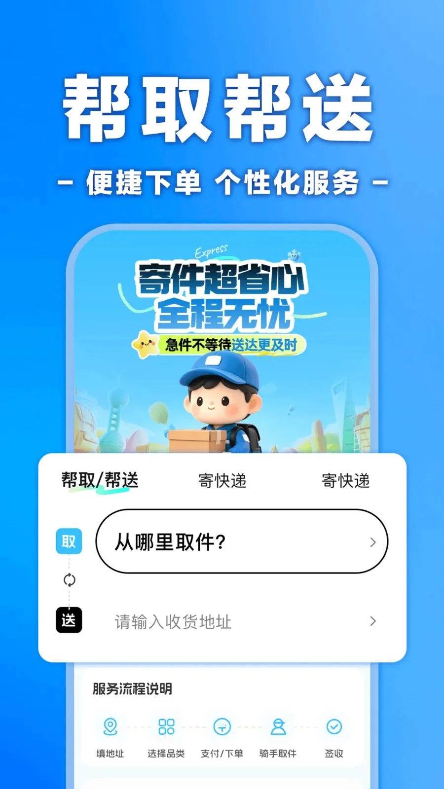 �����ڰ���ʿ����2026���°汾v1.0.0 ��Ѱ�