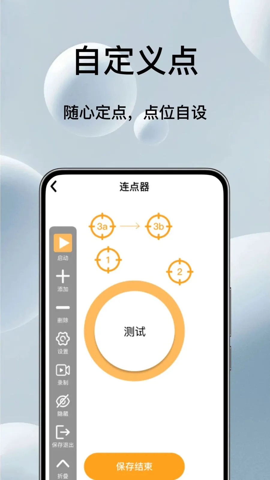 �Զ���ѵ����������׿���ֻ���v1.0.3 �ٷ�����