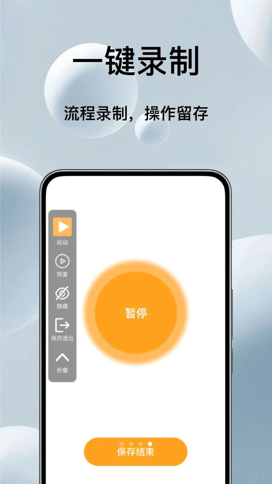 �Զ���ѵ����������׿���ֻ���v1.0.3 �ٷ�����