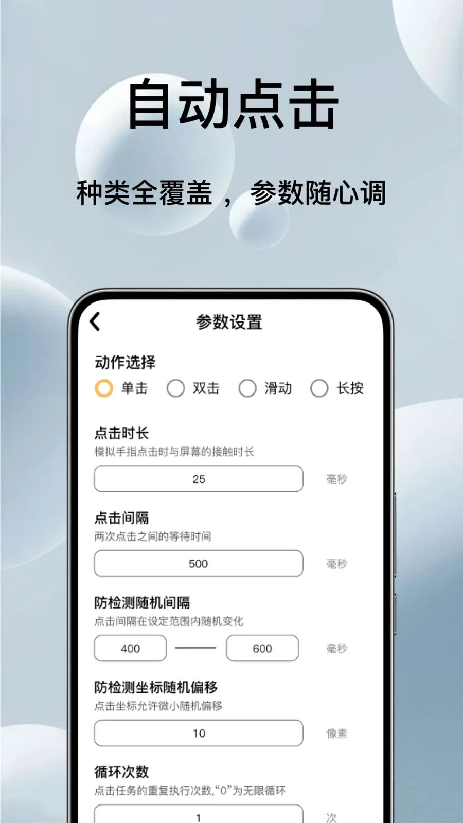 �Զ���ѵ����������׿���ֻ���v1.0.3 �ٷ�����
