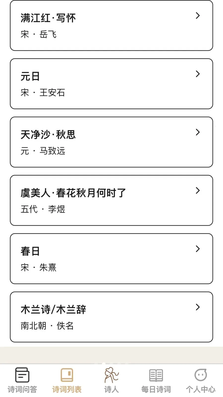�ʴ��ǻ��������ֻ���v1.0.0 �ֻ���