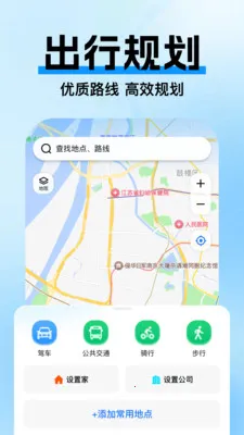 �߼ݵ�ͼ����(��ͼ��������)v1.0.3 ��Ѱ�