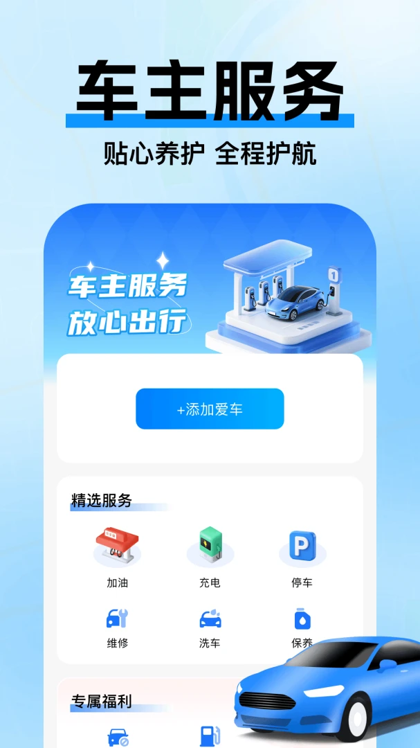 �߼ݵ�ͼ����(��ͼ��������)v1.0.3 ��Ѱ�