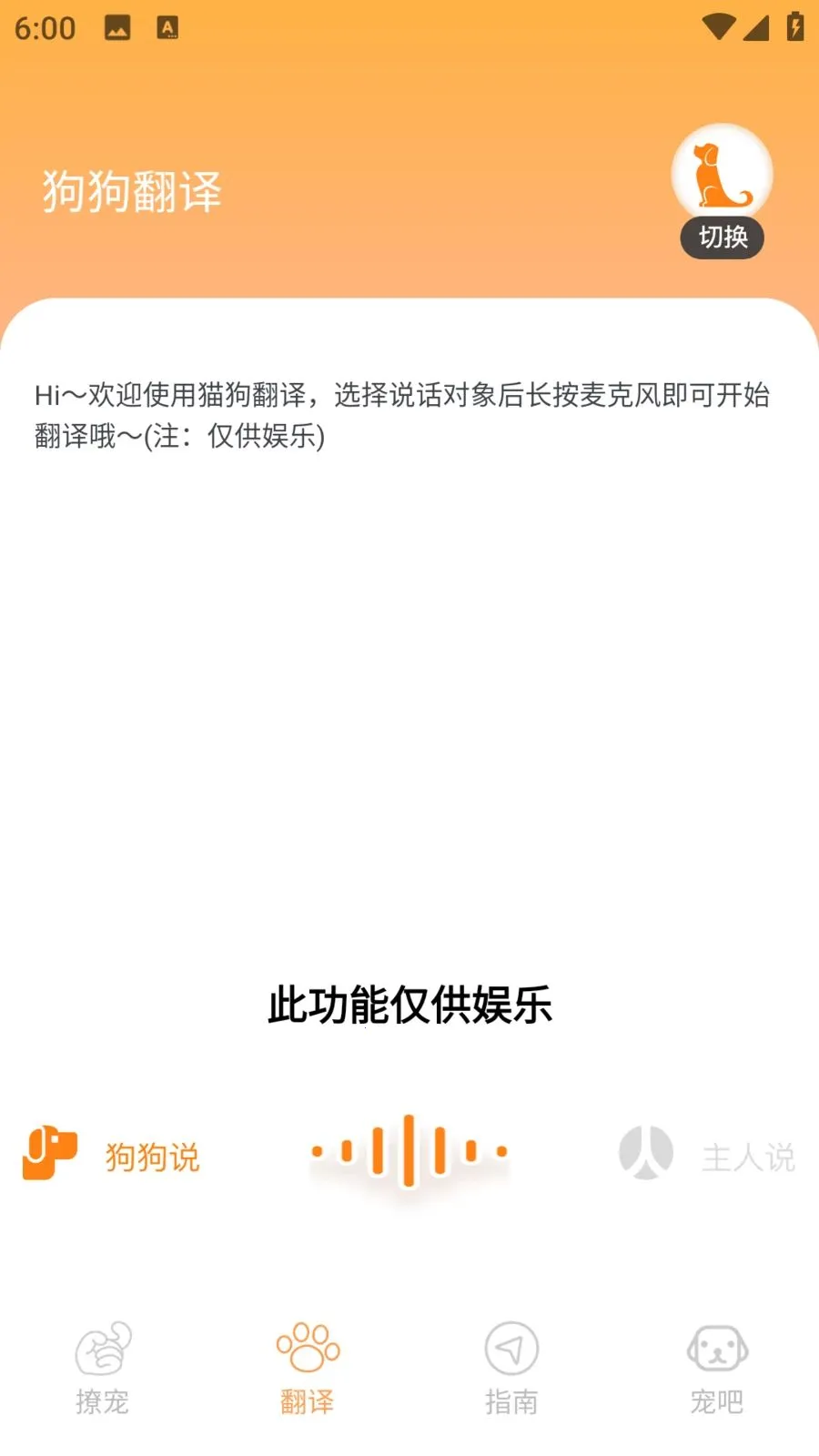 ����è(��èһվʽ����)v1.0.0 ��׿��
