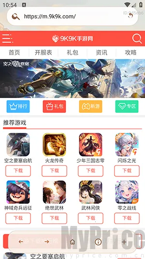 AI小夸浏览器安卓版手机版 AI小夸浏览器安卓版手机版
