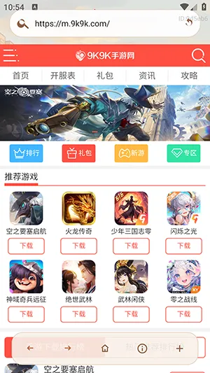 AIС���������׿���ֻ���v1.0.0 ��Ѱ�