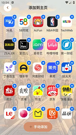 AIС���������׿���ֻ���v1.0.0 ��Ѱ�