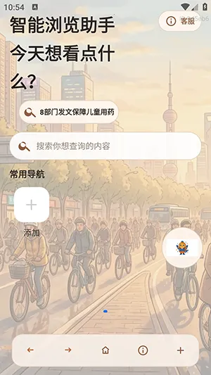 AIС���������׿���ֻ���v1.0.0 ��Ѱ�