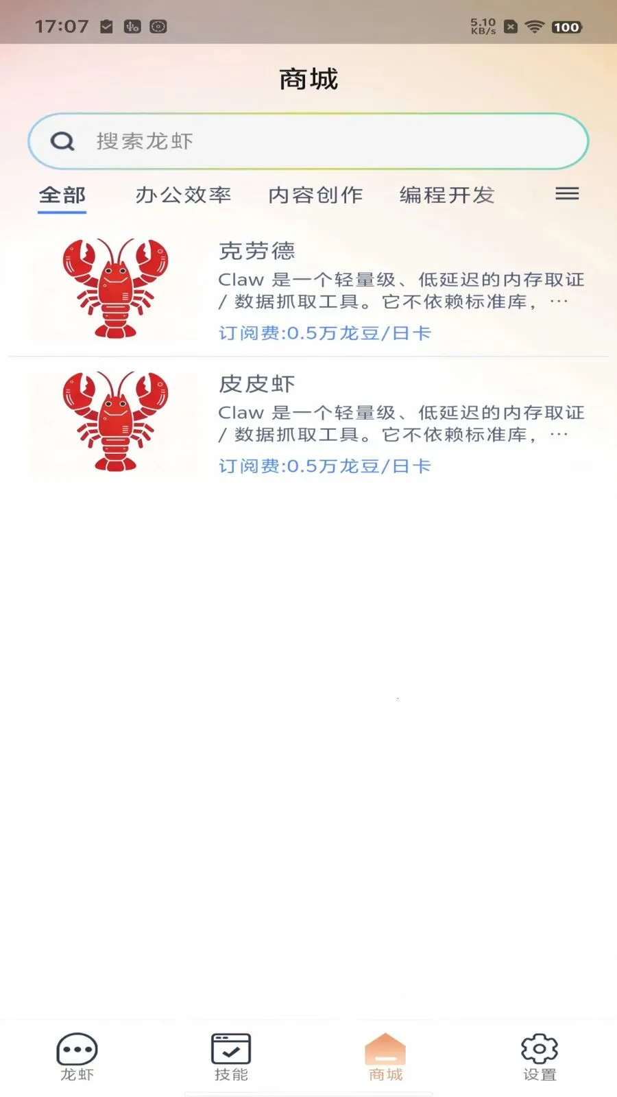������������ֻ���v1.3.0 ��׿��
