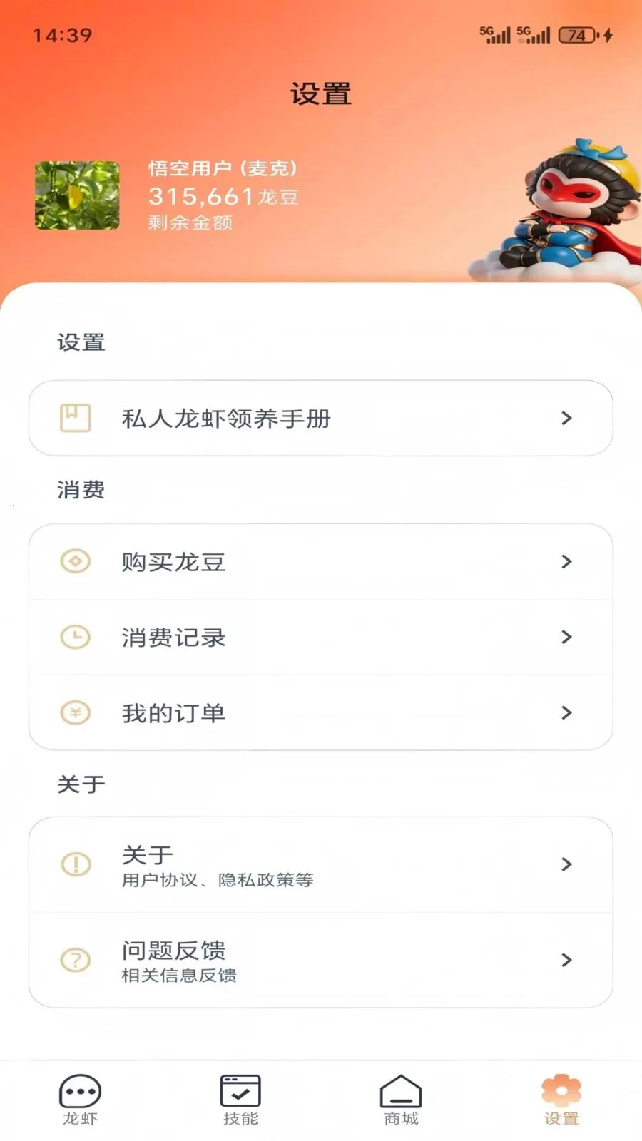 ������������ֻ���v1.3.0 ��׿��