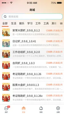 ������������ֻ���v1.3.0 ��׿��