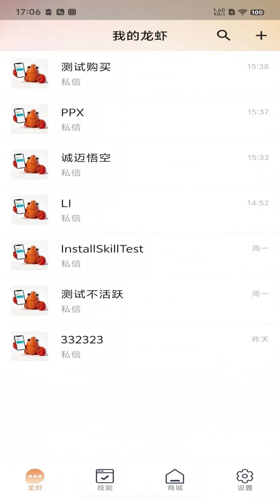������������ֻ���v1.3.0 ��׿��
