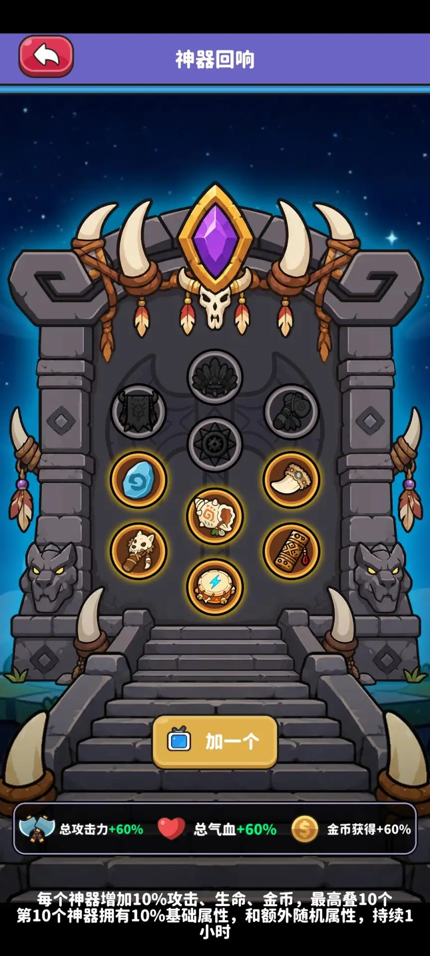 ��Ұ����2����(������Ϸ��Ұ����2)v106 �ٷ�����