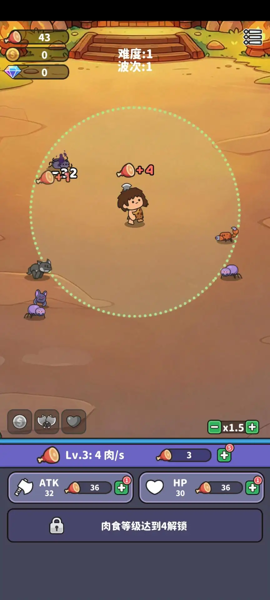 ��Ұ����2����(������Ϸ��Ұ����2)v106 �ٷ�����