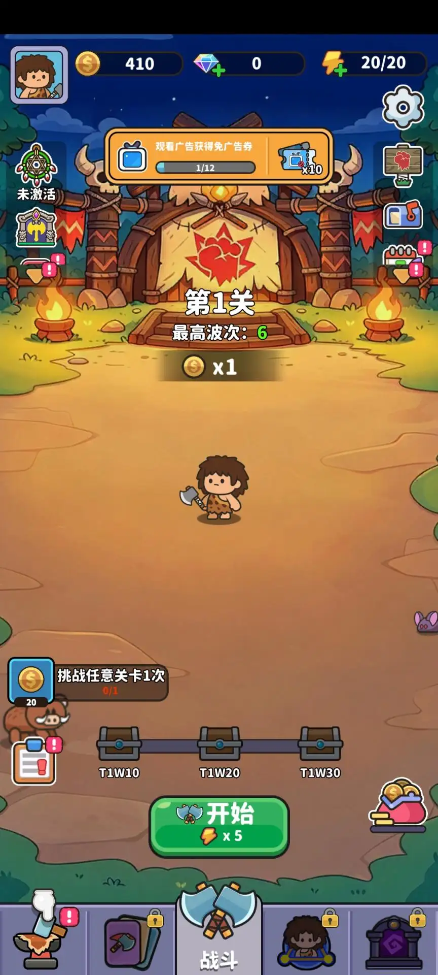 ��Ұ����2����(������Ϸ��Ұ����2)v106 �ٷ�����