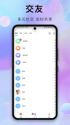 ������2026���°汾v2.0 �ٷ�����