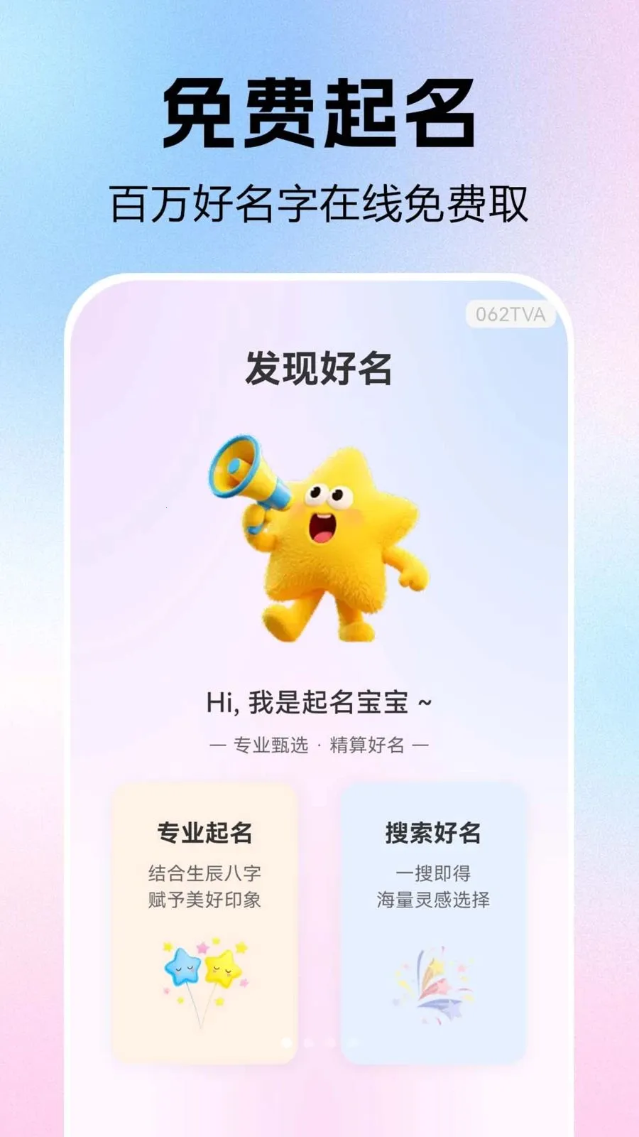 ����ȡ��������(��������������)v1.0.0.1 ��Ѱ�
