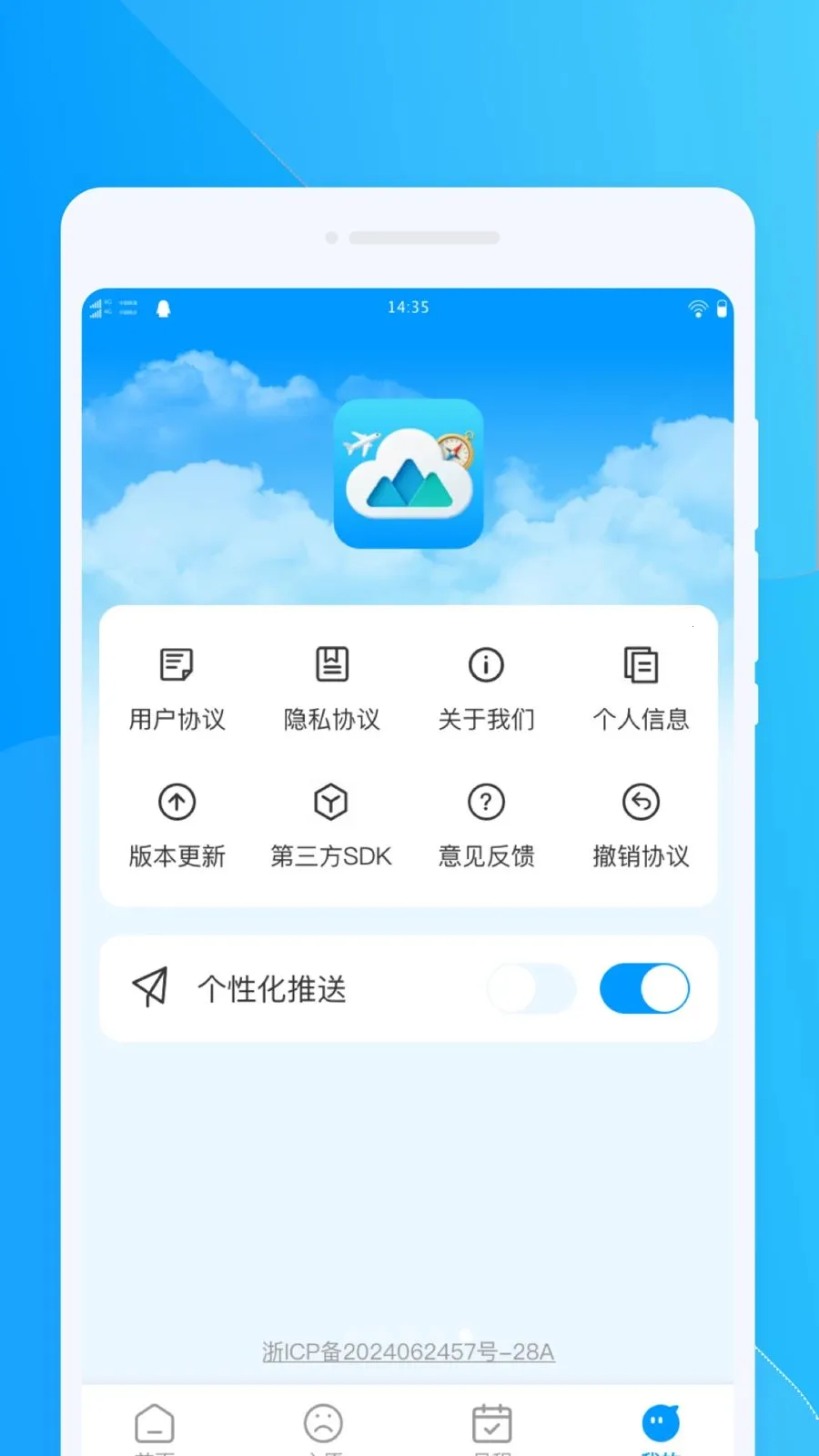 ���ΰ˷����������ֻ���v1.0.0 �ٷ�����