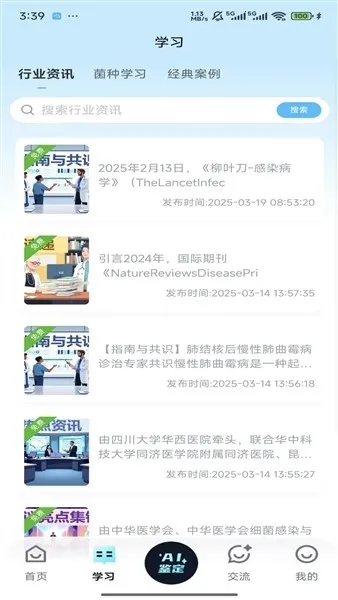 ����ʶ�������ֻ���v1.0.0 �ٷ�����