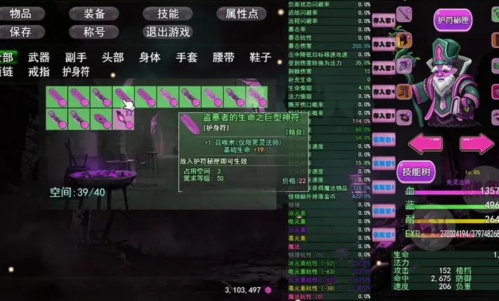 ħ���ƻ���2026���°汾v0.1.2 �ֻ���