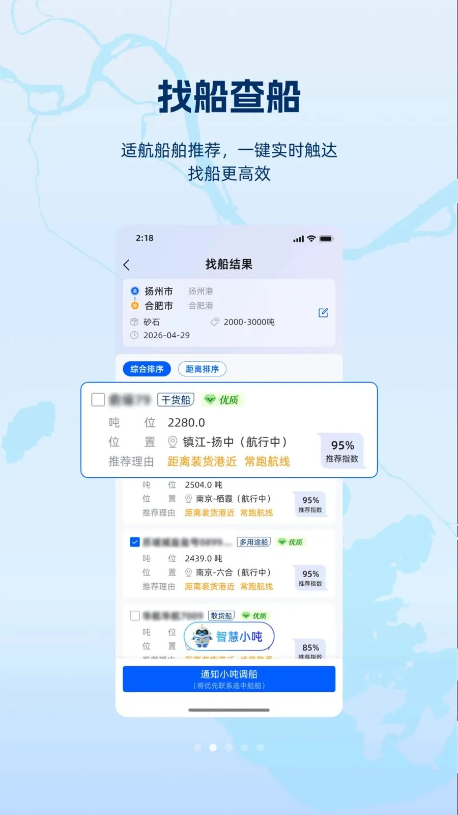 ���(ˮ��ҵ��ƽ̨)v1.1.0 ��Ѱ�