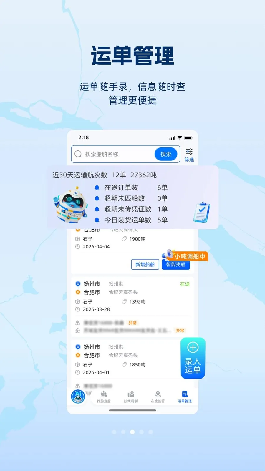���(ˮ��ҵ��ƽ̨)v1.1.0 ��Ѱ�
