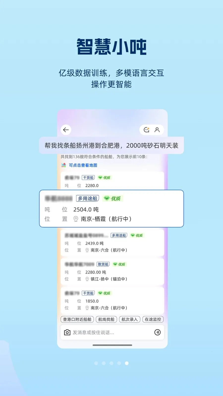 ���(ˮ��ҵ��ƽ̨)v1.1.0 ��Ѱ�