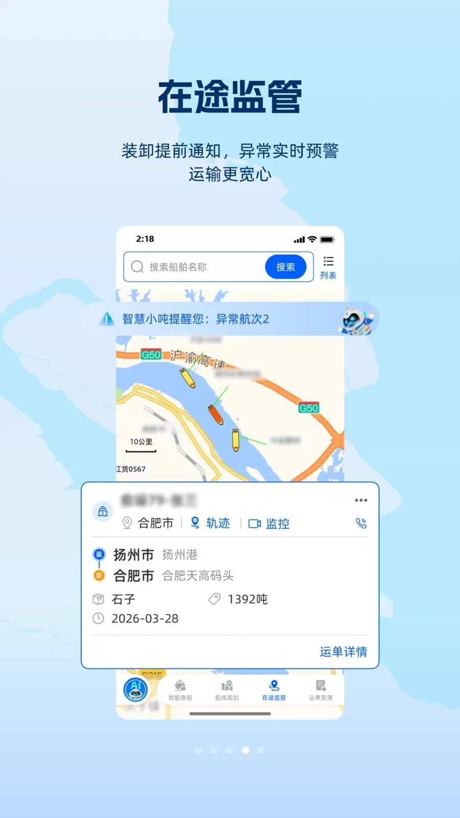 ���(ˮ��ҵ��ƽ̨)v1.1.0 ��Ѱ�