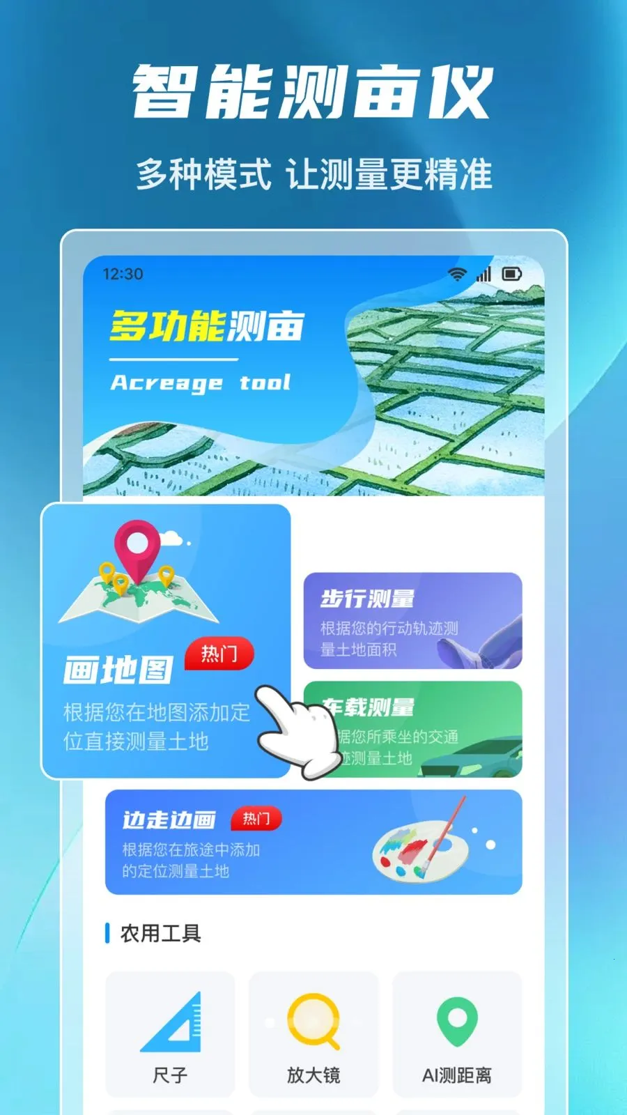 ����ȫ�ܲ�Ķ��(�๦�ܲ�Ķ����)v1.0.0 �ٷ�����