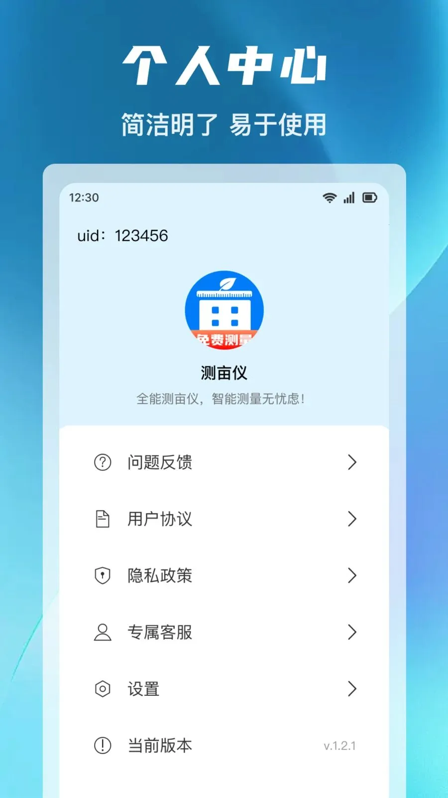 ����ȫ�ܲ�Ķ��(�๦�ܲ�Ķ����)v1.0.0 �ٷ�����