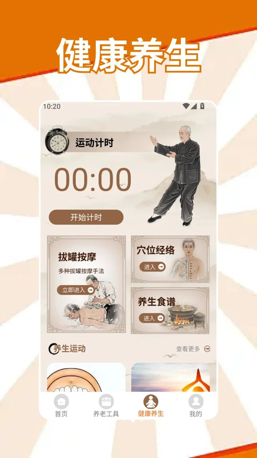 �S�S����2026���°汾v1.2 ��׿��